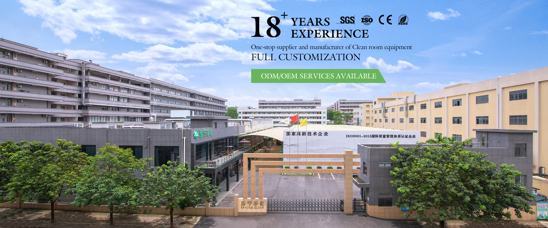 Qualität Cleanroom-Luft-Dusche Fabrik