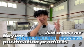 Ｂｕｙｉｎｇ Ｐｕｒｉｆｉｃａｔｉｎｎ Ｕｓ